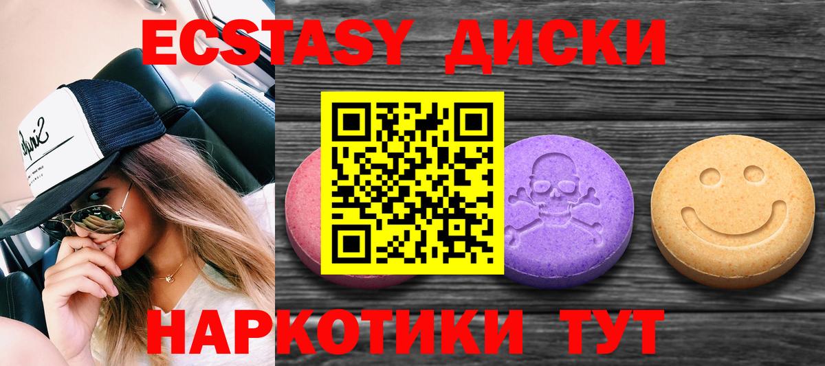 Ecstasy бентли Саранск