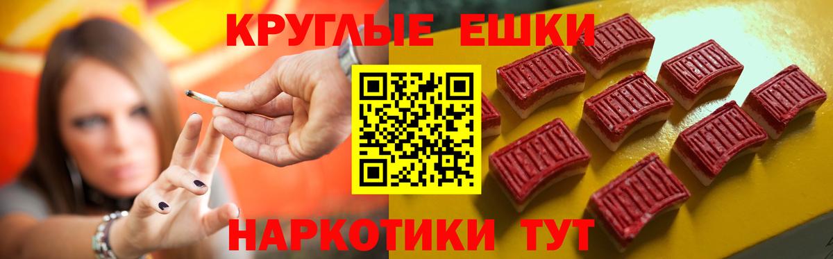 ЭКСТАЗИ DUBAI  Вход с VPN  Саранск  Ecstasy  ЭКСТАЗИ TESLA 