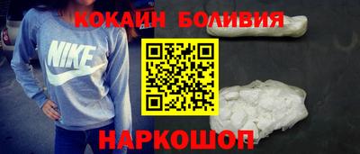 каннабис Рыбинск