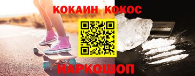 гашик Северобайкальск