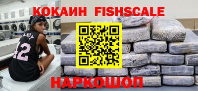 кокаин колумбия Свободный