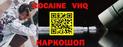 каннабис Рыбинск