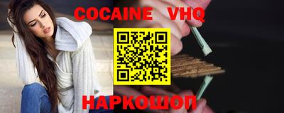 ALPHA PVP Севастополь