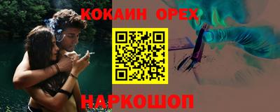 ALPHA PVP Севастополь