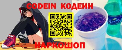 ALPHA PVP Севастополь
