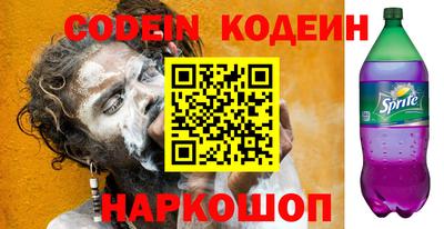 гашик Северобайкальск