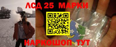 гашик Северобайкальск