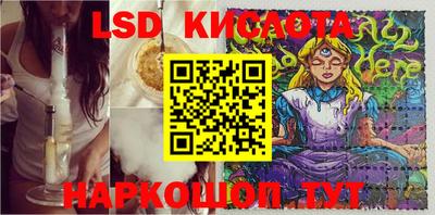 ALPHA PVP Севастополь