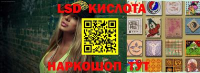 гашик Северобайкальск