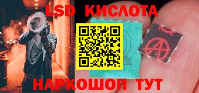 меф Рузаевка