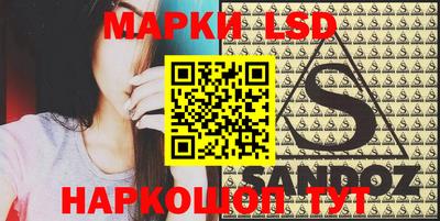 гашик Северобайкальск