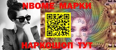 гашик Северобайкальск