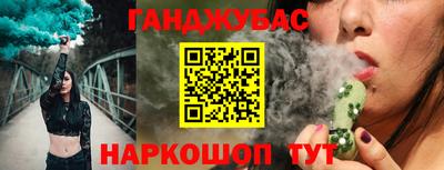 ALPHA PVP Севастополь