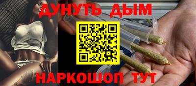 гашик Северобайкальск