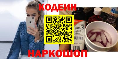 ALPHA PVP Севастополь