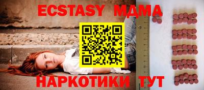 ALPHA PVP Севастополь