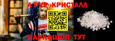 спиды Рязань