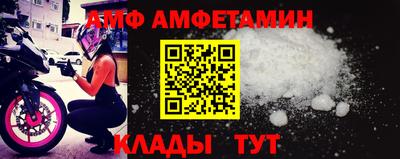 гашик Северобайкальск