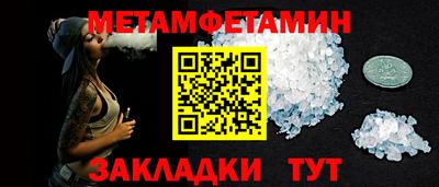 гашик Северобайкальск