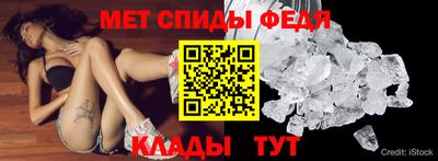 ALPHA PVP Севастополь