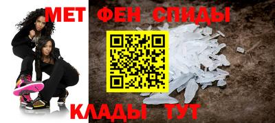 ALPHA PVP Севастополь