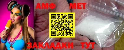 гашик Северобайкальск