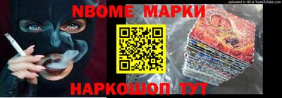 ALPHA PVP Севастополь