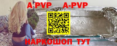 гашик Северобайкальск