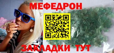 гашик Северобайкальск