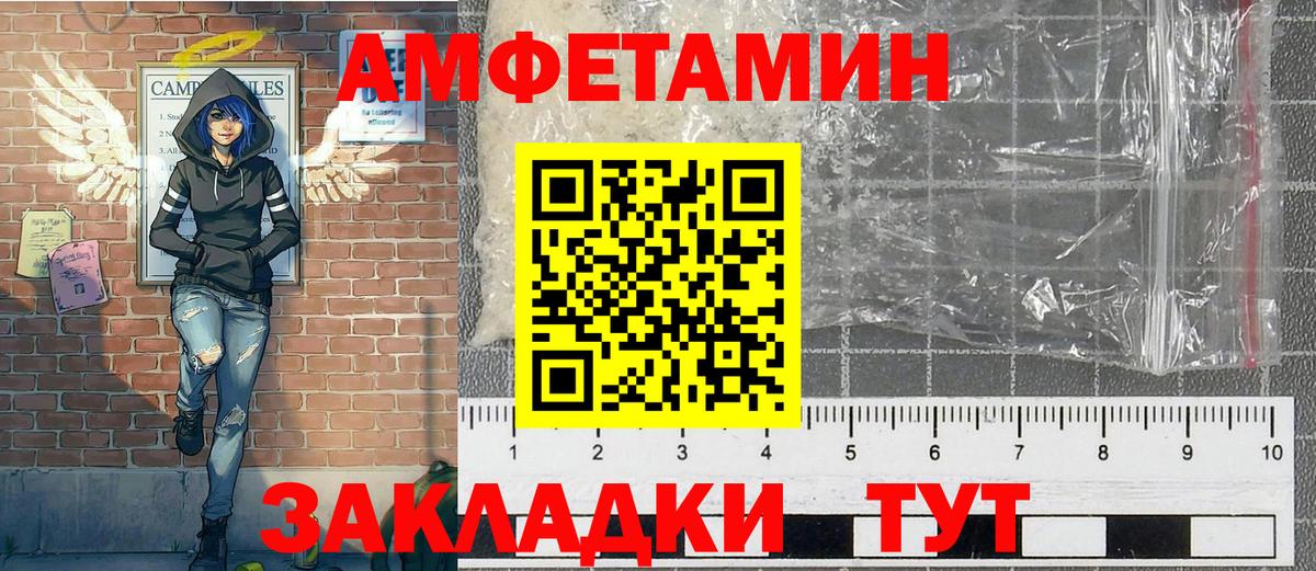 Метамфетамин Декстрометамфетамин 99.9% Саранск