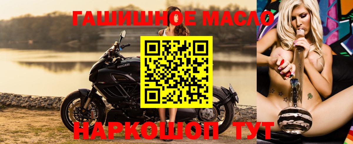 Дистиллят ТГК вейп Саранск