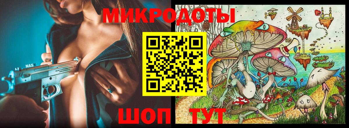 Галлюциногенные грибы Cubensis  Вход с VPN  как найти закладки  Саранск 
